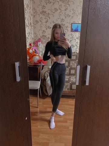 Эвелина